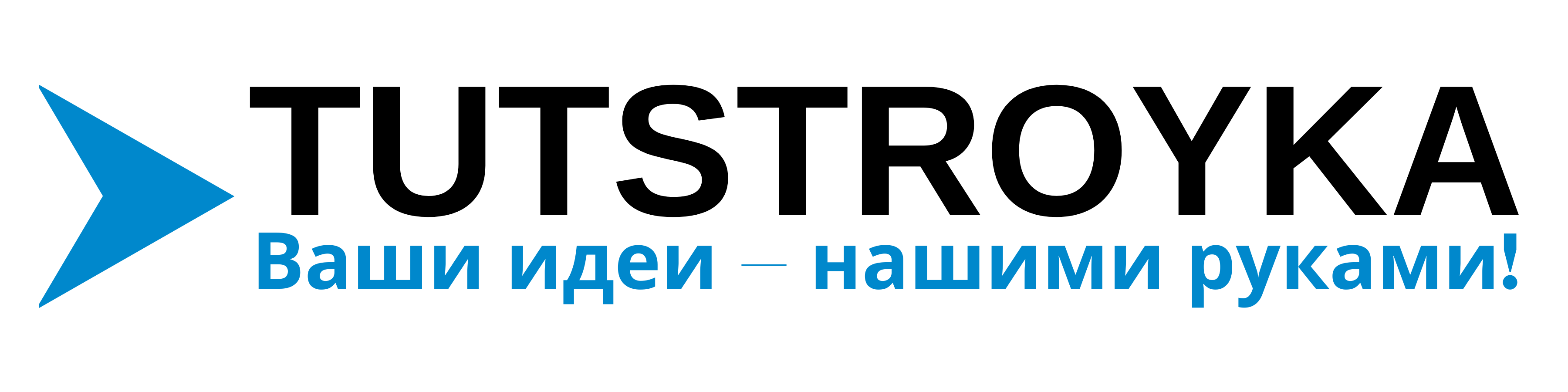 Услуги строителей, сантехников, электриков в Ошмянах | ТутСтройка